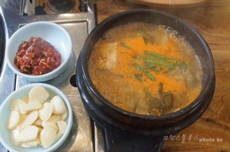 흑돈연가 이미지