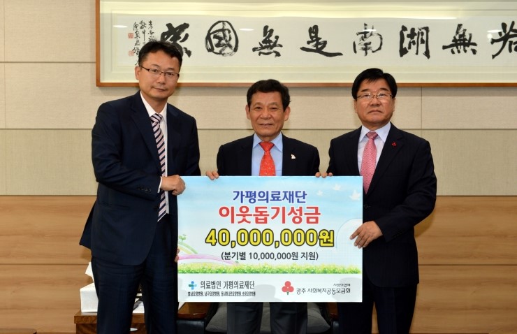 우산의료재단 이미지