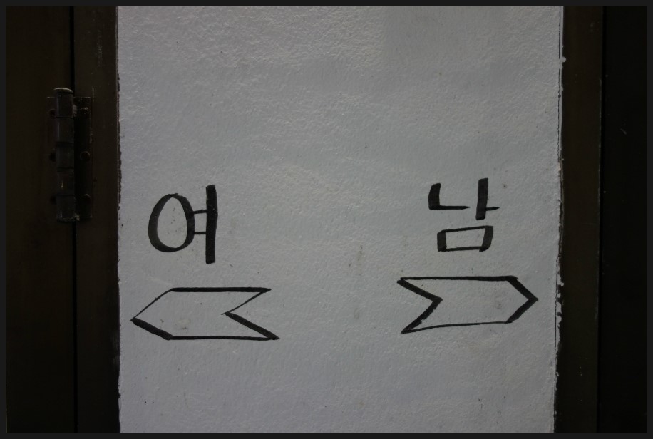 청송주유소 이미지