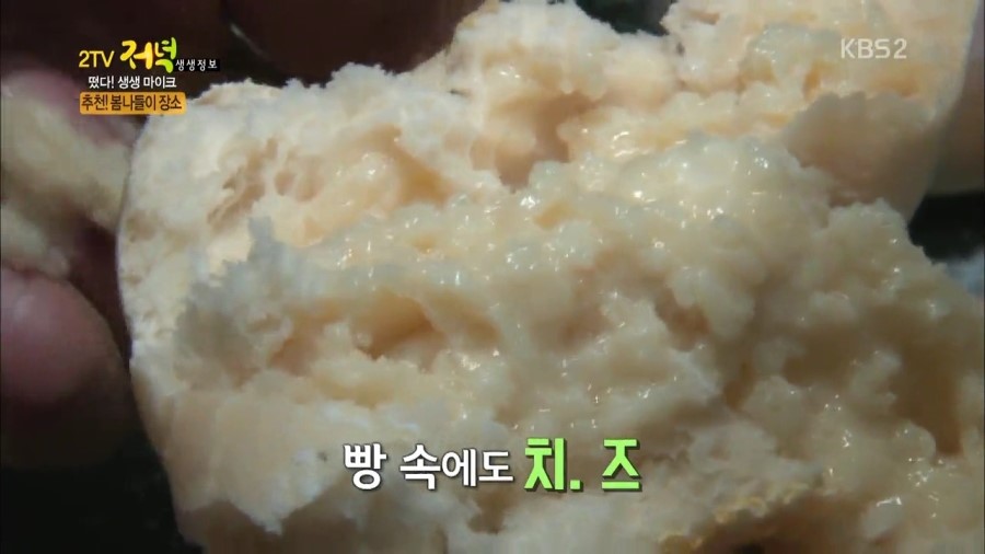 치즈명가 이미지