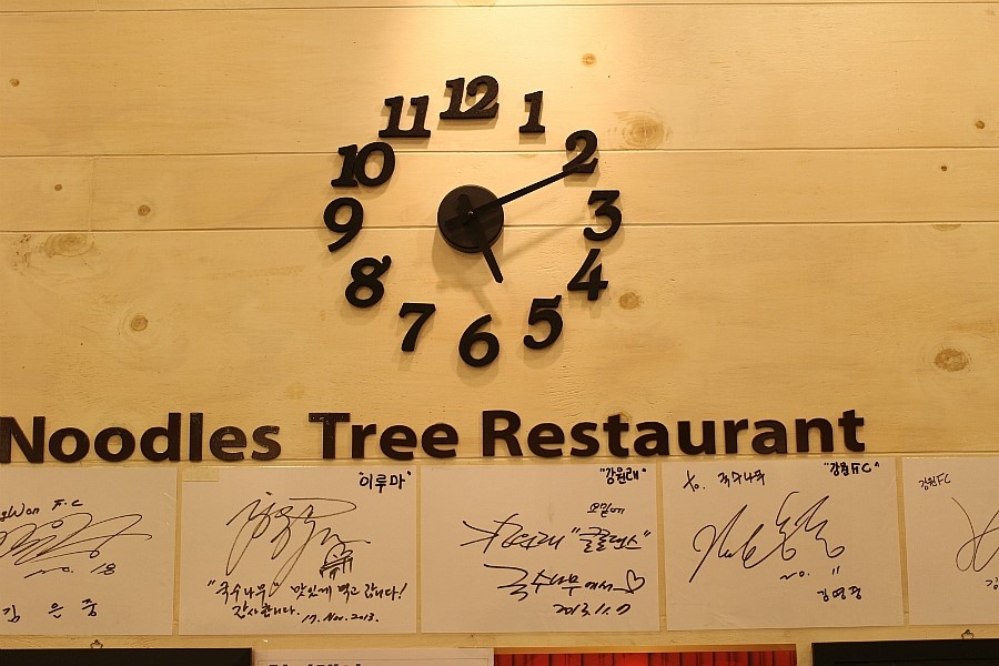교동먹거리 이미지