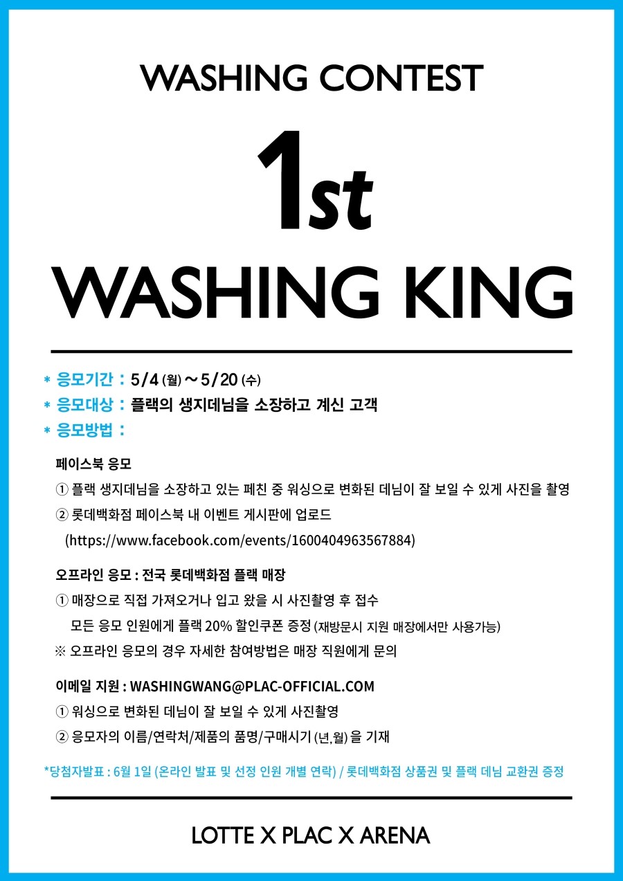 플랙롯데 이미지