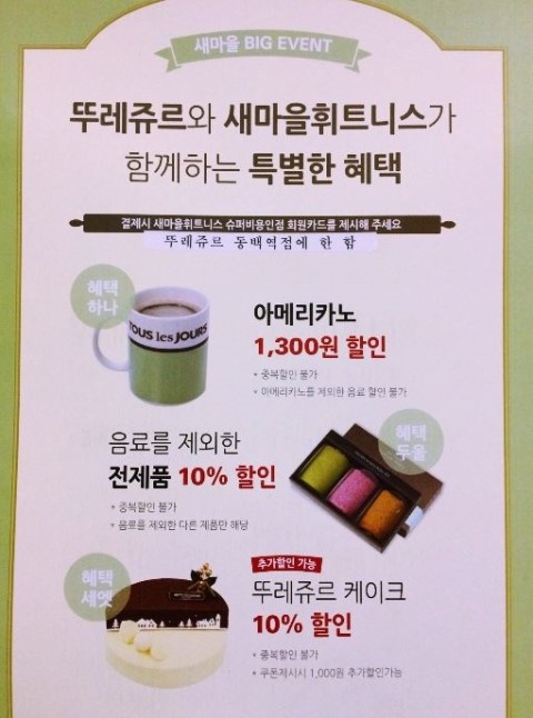 새마을공판장 이미지