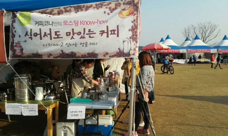 커피부스 이미지