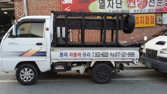 봉재자동차유리 이미지