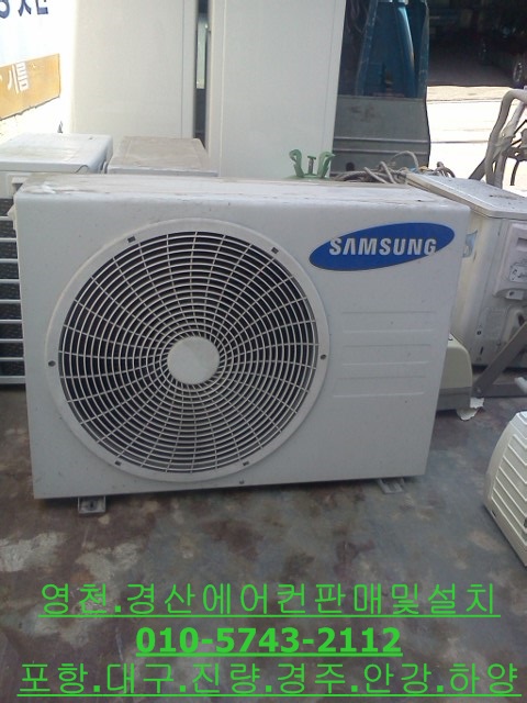 영천중고재활용 이미지