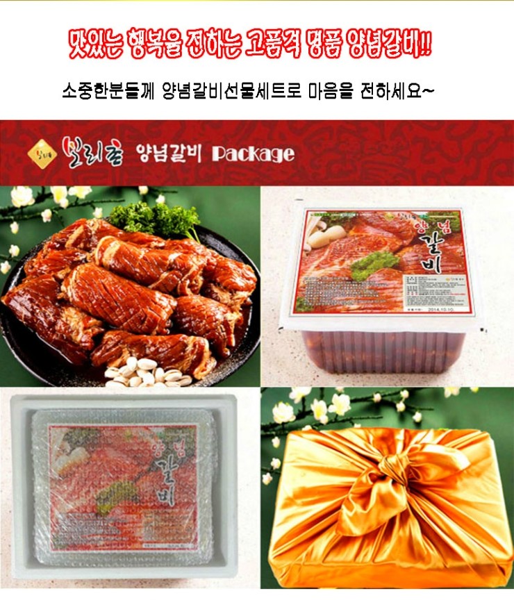 보리촌푸드 이미지