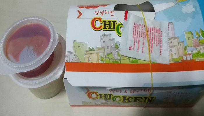 치킨홈 이미지