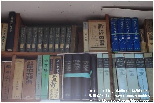 일신서점 이미지