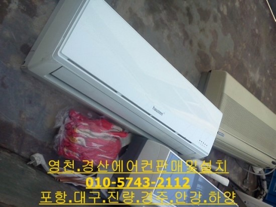 영천중고재활용 이미지