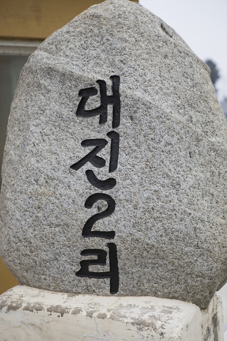강화발이피싱? 이미지