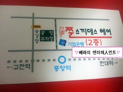 쭌헤어 이미지