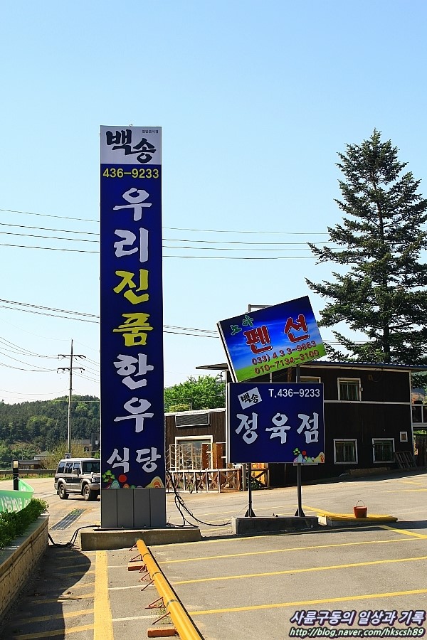 백송가든 이미지