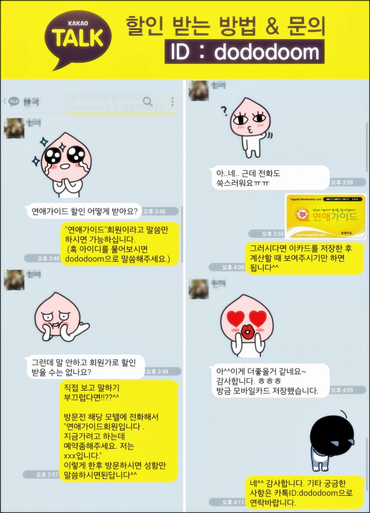 모텔윈저 이미지