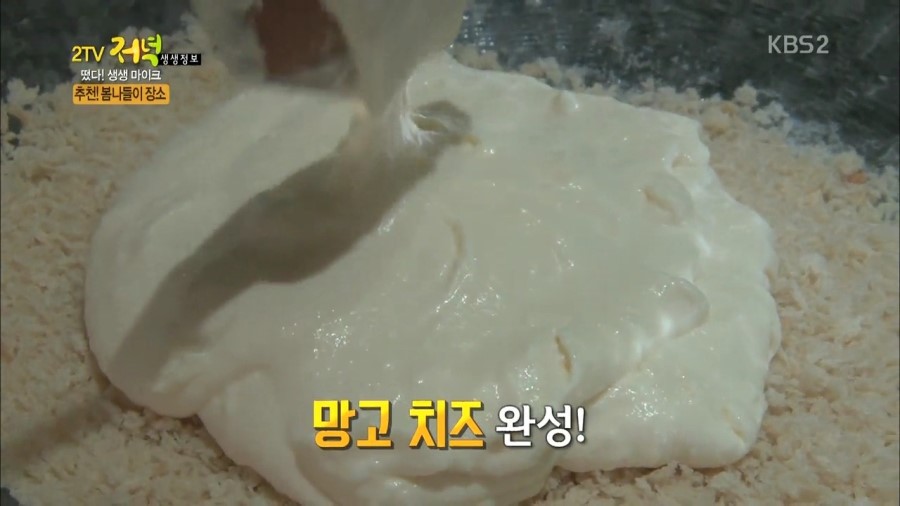 치즈명가 이미지