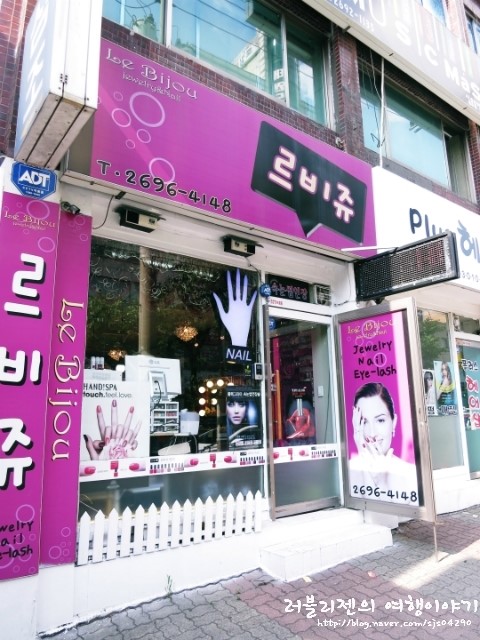 르비쥬네일 이미지