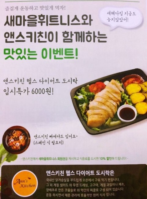 새마을공판장 이미지
