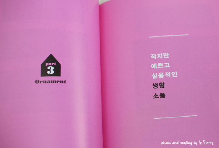 손꿉놀이 이미지