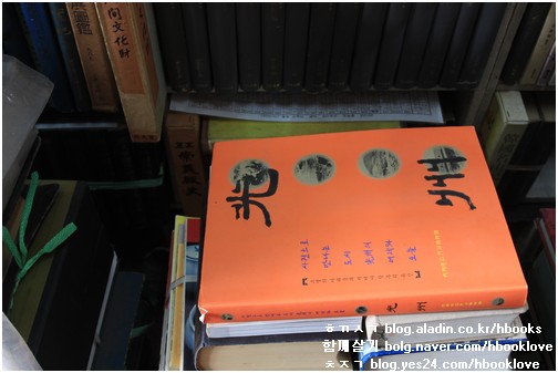 일신서점 이미지