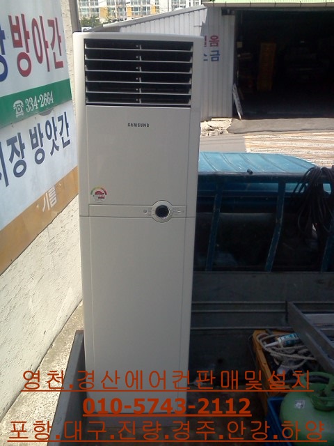 영천중고재활용 이미지