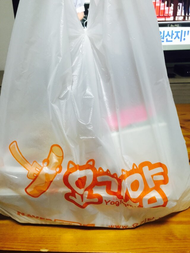 얌이얌이 떡볶이 이미지