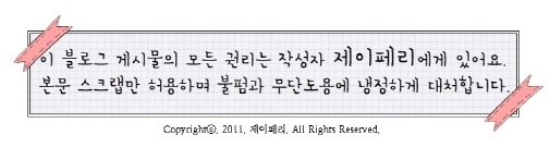 헬로아이몰 이미지