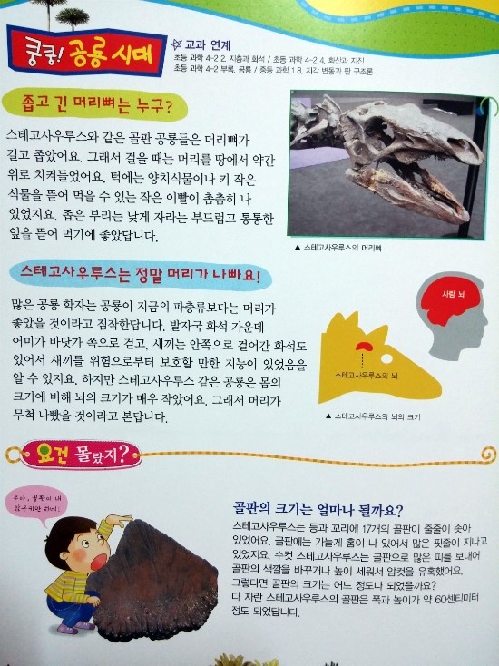 실감북스 이미지