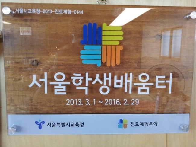 공간꿈틀 이미지