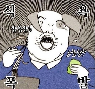산장작구이 이미지
