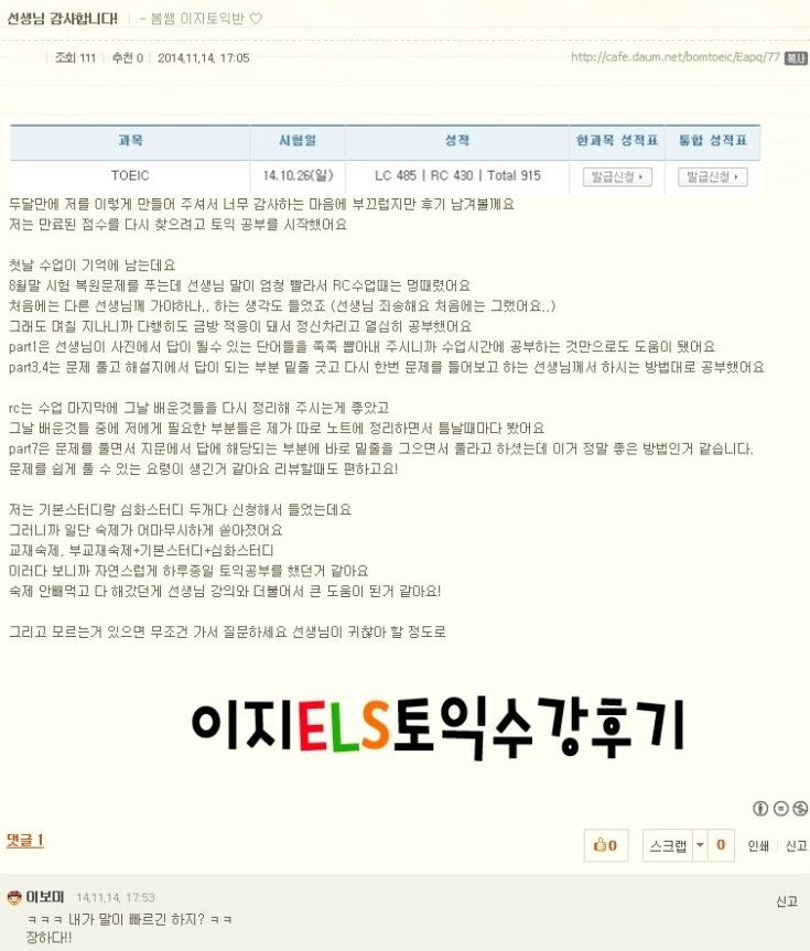 (주)이지플러스원 이미지