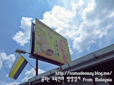 호랑이과자점 이미지