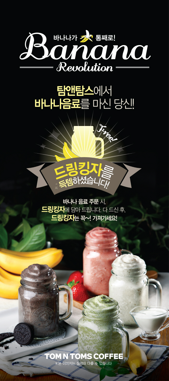 커피드링킹 이미지