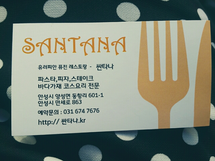 창진산장휴게소 이미지