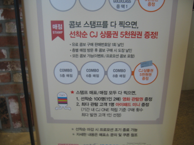 씨지브이 울산삼산 8층매점 이미지