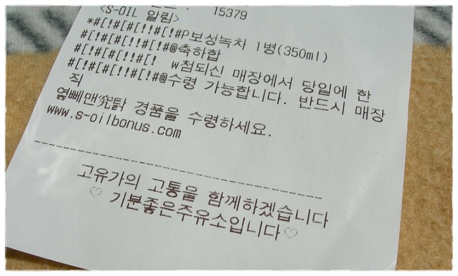 구도일주유소 노란 이미지