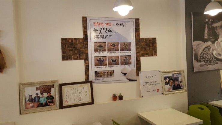 정항우케익 이미지