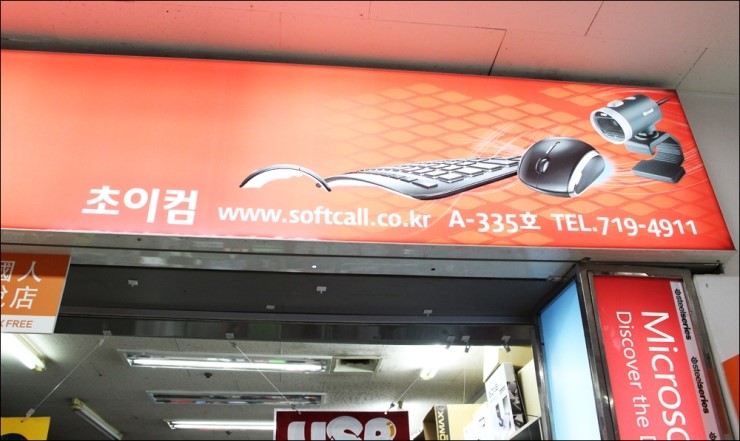 초이컴 이미지
