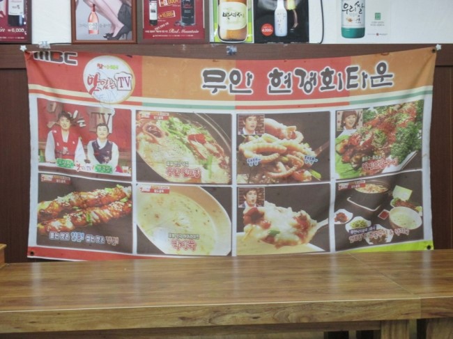 무안현경회타운 이미지