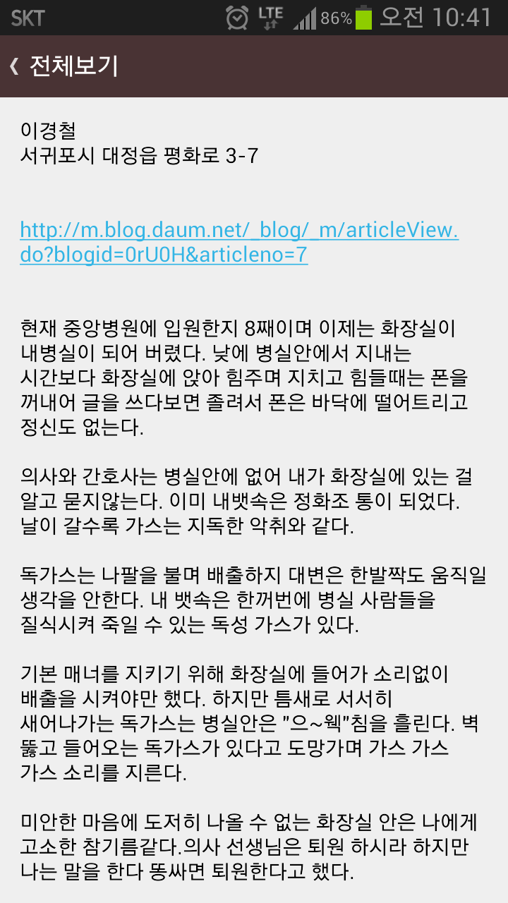 (주)닥터엠 이미지
