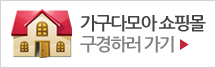 다모아기획 이미지
