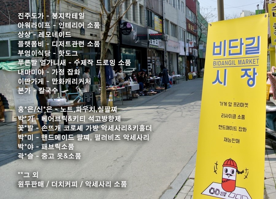 부엉이소품;잡화 이미지
