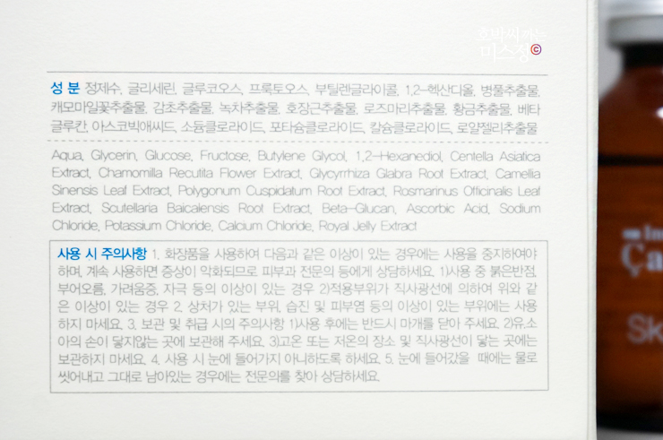 사바비안화장품 이미지