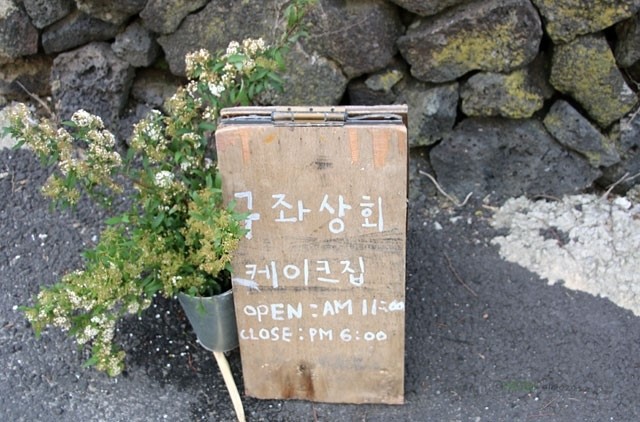시골상회 이미지