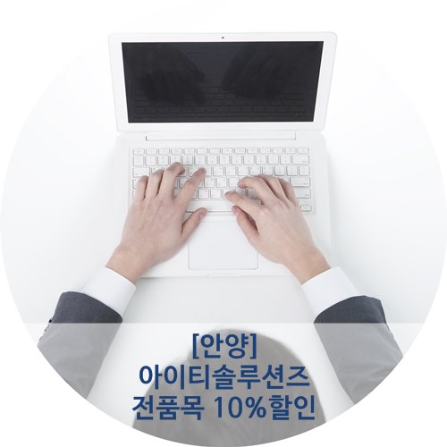 세일아이티 이미지