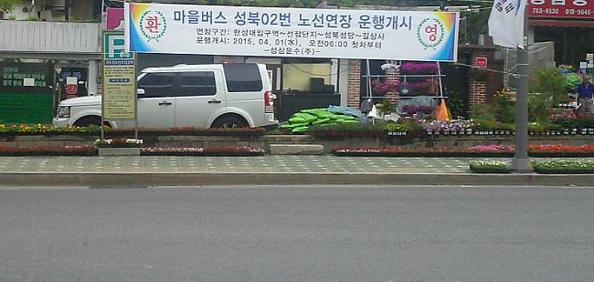 금왕상사 이미지