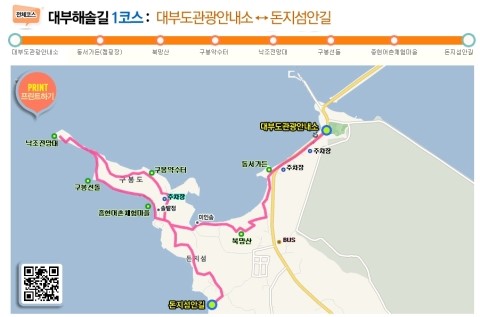 보라펜션식당 이미지