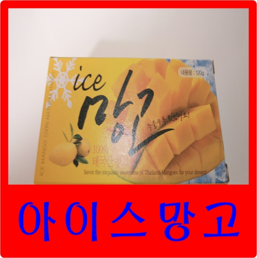 굿아이스 이미지
