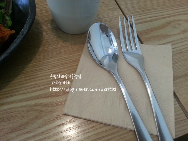 라하노카레 이미지