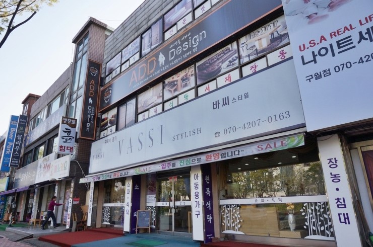 단지애드 이미지