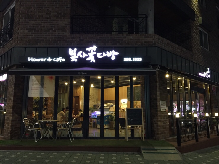 복사꽃다방 이미지